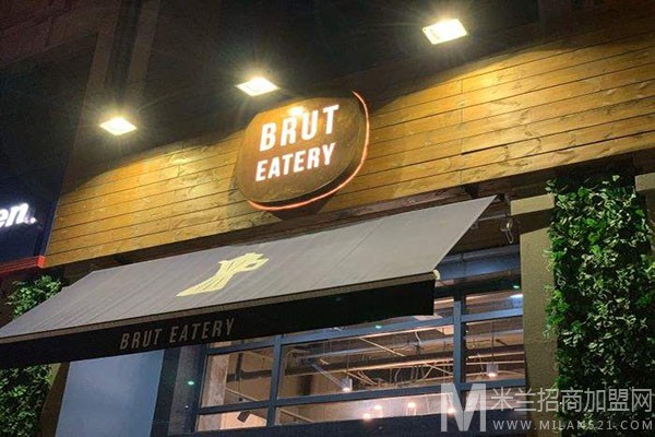 Brut Eatery悦璞食堂加盟