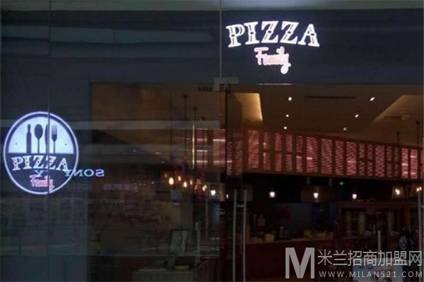 Pizza Family比萨家族加盟