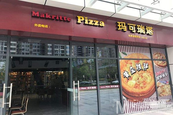 玛可瑞塔海鲜意面加盟