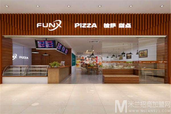FUNXPIZZA披萨加盟