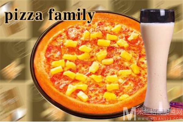 Pizza Family比萨家族加盟