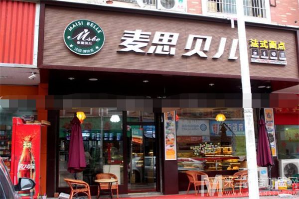 麦思贝儿西点加盟
