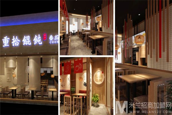 重拾馄饨加盟