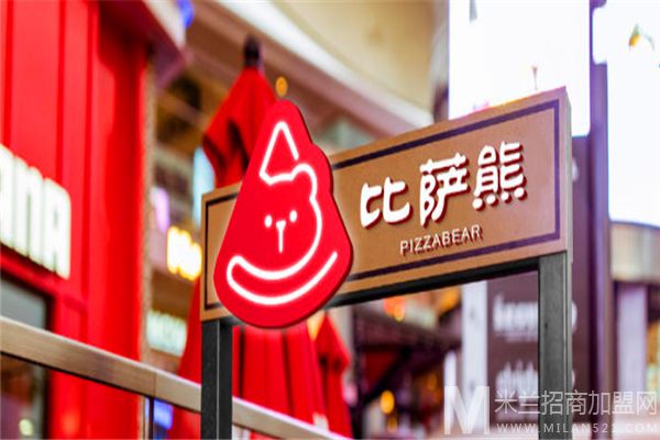 比萨熊加盟