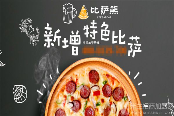 比萨熊加盟