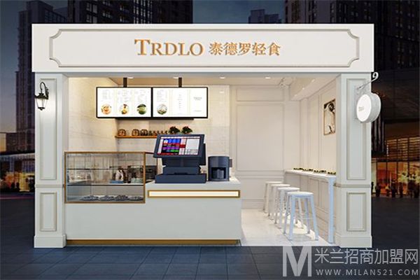 TRDLO泰德罗轻体餐加盟