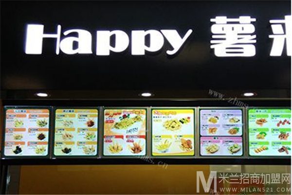 Happy薯来疯加盟