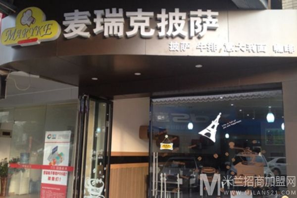 麦瑞克比萨加盟