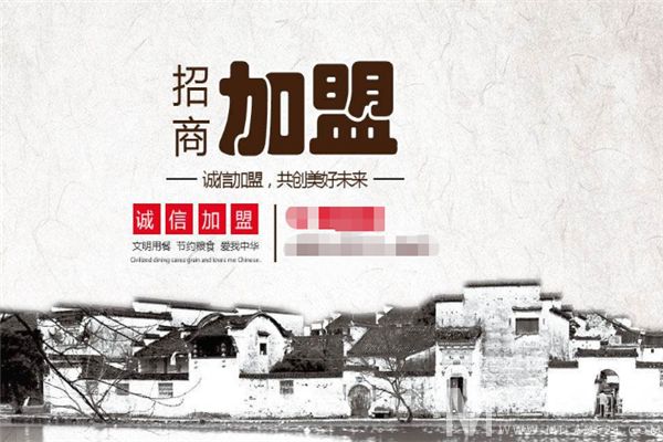 皇家卤熟食加盟