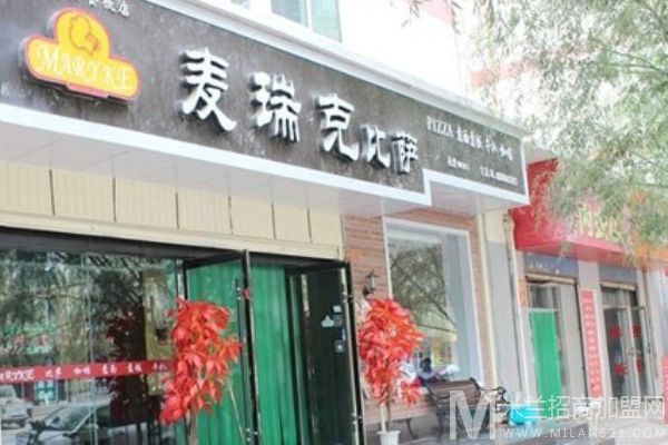 麦瑞克比萨加盟