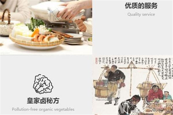 皇家卤熟食加盟