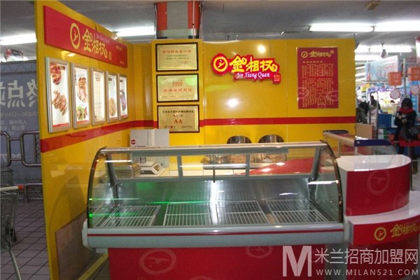 金湘权加盟