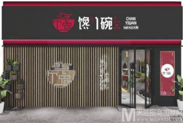 馋一碗麻辣烫加盟