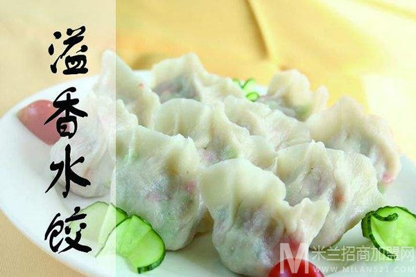 满口溢香水饺加盟