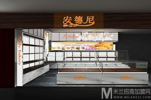 安德尼烘焙加盟
