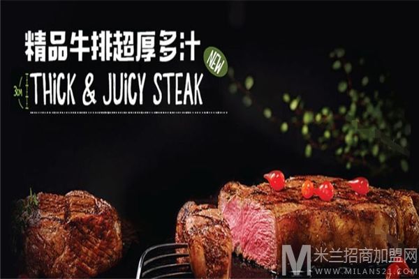 嗷嗷牛牛排加盟