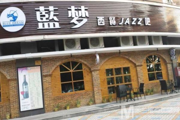 蓝梦西餐加盟