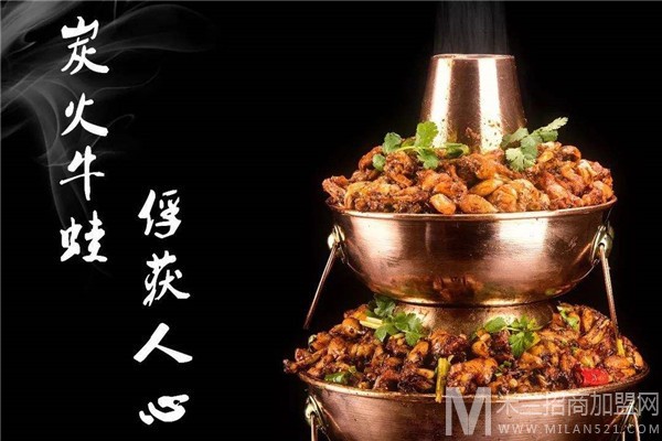 炉班炭火牛蛙加盟