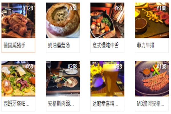 DATING达庭西餐厅加盟