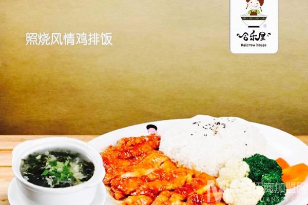 合乐屋简餐加盟