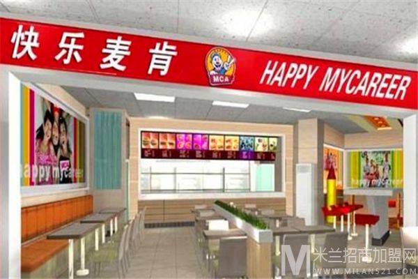 快乐麦肯加盟