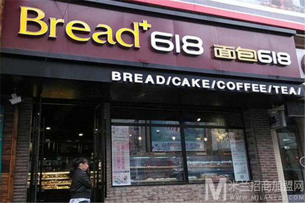 Bread618面包店加盟