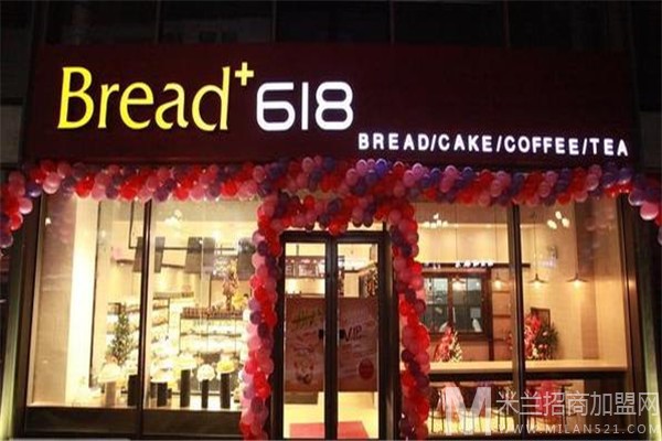 Bread618面包店加盟