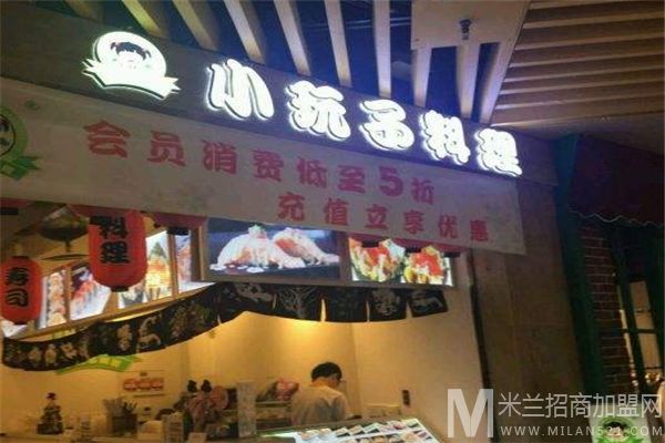 小丸子料理加盟