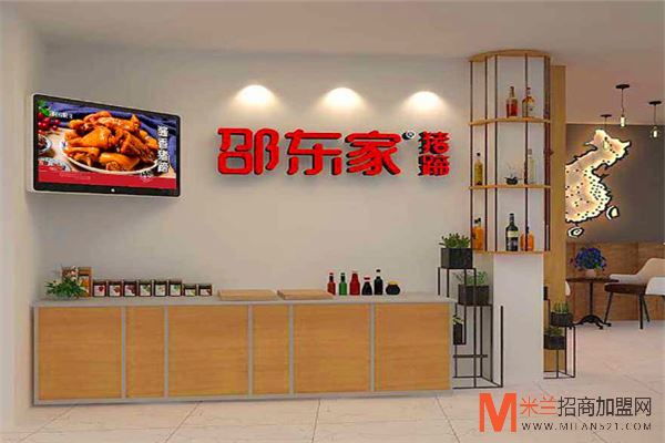 邵东家猪蹄加盟