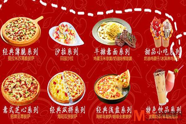 CPK思比客披萨加盟