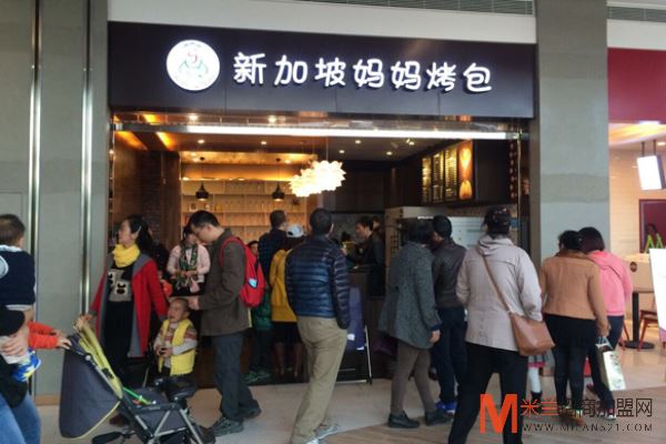 新加坡妈妈烤包加盟