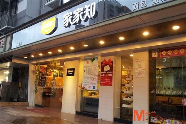 家家知面包店加盟