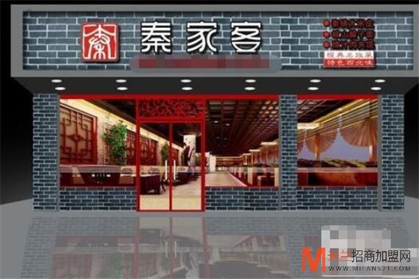 秦家客秦镇米皮加盟