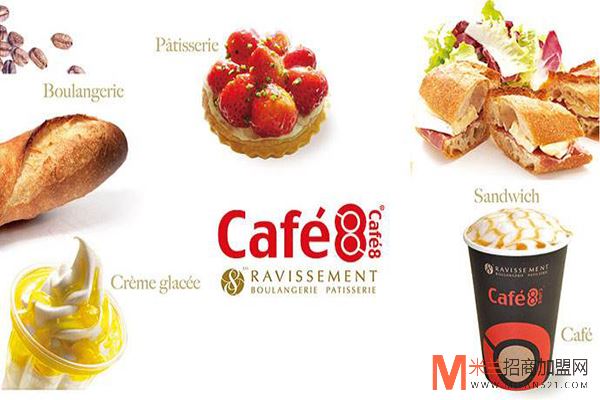 cafe8法悅手感烘焙加盟