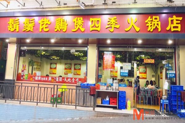 胡须佬鸡煲加盟