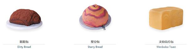 凯客迪蒽面包加盟