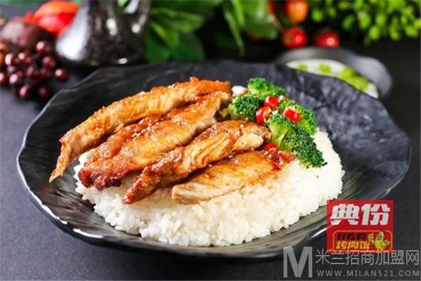 典份烤肉饭加盟