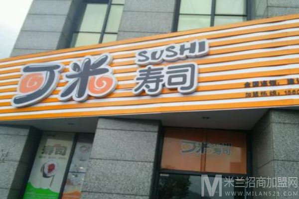 可米寿司加盟
