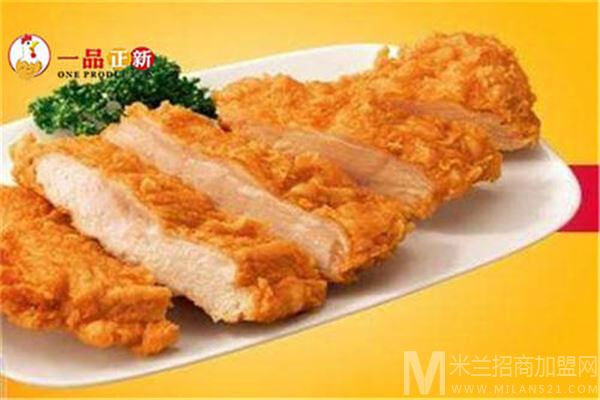 一品正新鸡排加盟