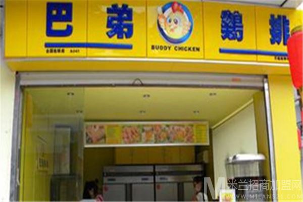 巴弟鸡排加盟
