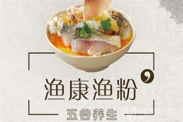 客家渔粉加盟