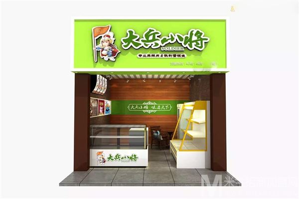 大兵小将熟食加盟
