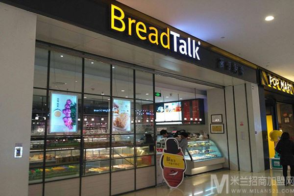 breadtalk面包加盟