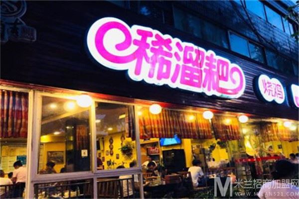鸿顺吉稀溜耙鸡爪加盟