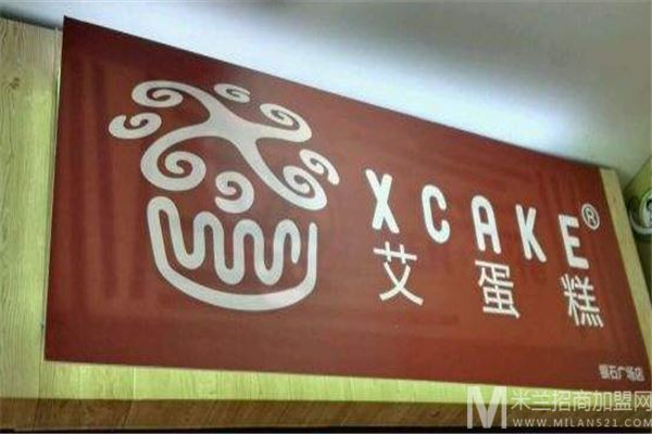 xcake艾蛋糕加盟