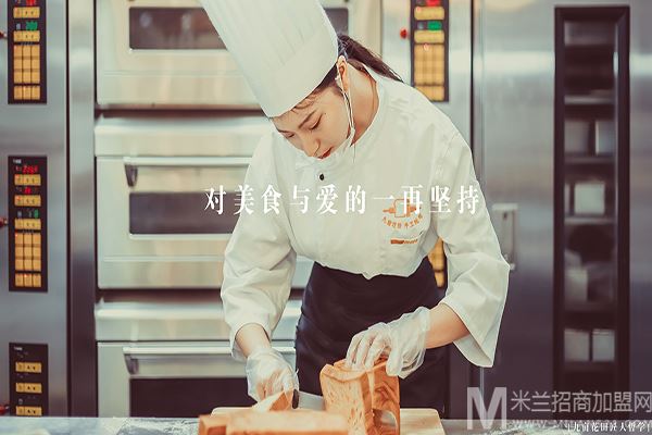 九亩花田手工吐司加盟