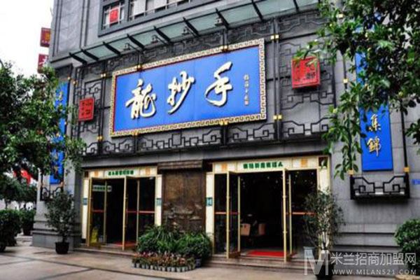 龙抄手加盟