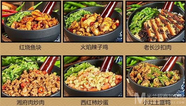 饭菜擂起来擂椒拌饭加盟