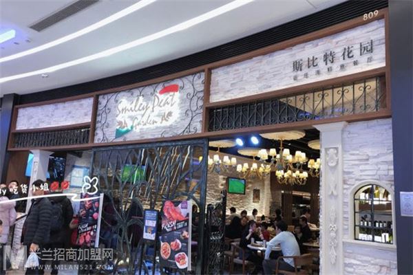 斯比特花园意大利餐厅加盟