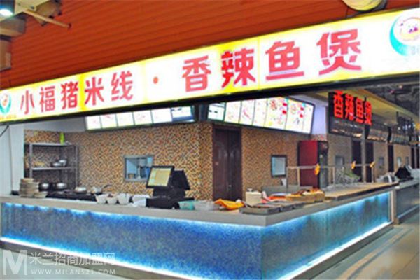 小福猪米线加盟